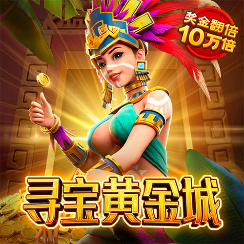 金沙娱场城官网js06