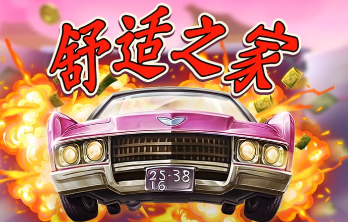 qy千赢国际官网